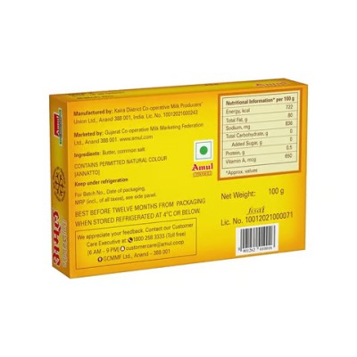 Amul Salted Butter